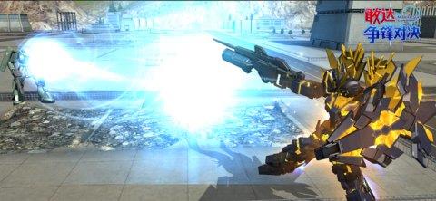 《敢达争锋》新限定今日登场！命运女神武装来袭！