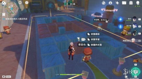 《原神》星轨王城积木小人谜题全解攻略!速来解锁! 《原神》星轨王城积木小人谜题全解攻略!速来解锁!