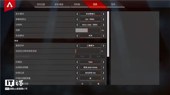 RTX显卡玩《Apex英雄》崩溃？速看解决攻略！