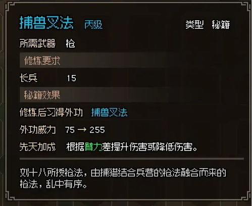 《大侠立志传》秘籍:如何轻松获取无名手札与经验加成配饰 《大侠立志传》秘籍:如何轻松获取无名手札与经验加成配饰