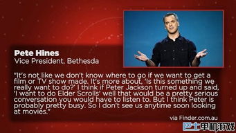 《上古6》开发揭秘!B社总监亲曝制作内幕《辐射5》续作动向 《上古6》开发揭秘!B社总监亲曝制作内幕《辐射5》续作动向