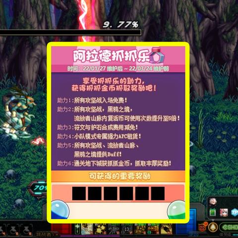 《我的世界》1.20版本新内容盘点:独家揭秘! 《我的世界》1.20版本新内容盘点:独家揭秘!