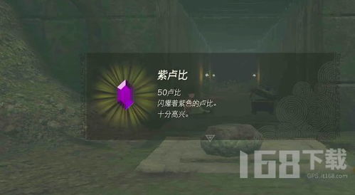 《塞尔达传说》全鸟望台开启攻略:前期地图全解锁技巧 《塞尔达传说》全鸟望台开启攻略:前期地图全解锁技巧