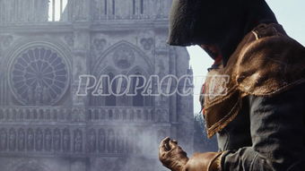 《刺客信条大革命》揭秘:次世代技术背后的秘密大公开 《刺客信条大革命》揭秘:次世代技术背后的秘密大公开