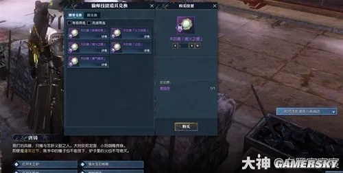 逆水寒老兵服PVP装PVE装大揭秘：装备差异深度解析