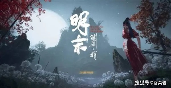 《明末渊虚之羽》无限回血攻略:轻松掌握回血技巧 《明末渊虚之羽》无限回血攻略:轻松掌握回血技巧