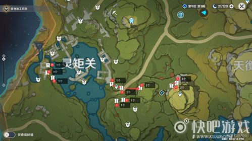 《原神》马尾获取攻略：快速收集线路全解析