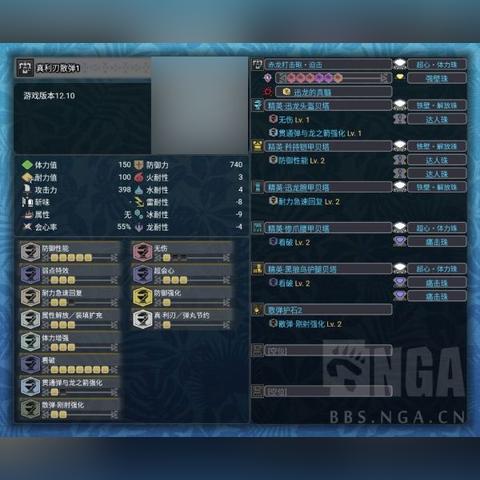 《怪物猎人崛起》轻弩双速射攻略：曙光放射+散弹配装首选