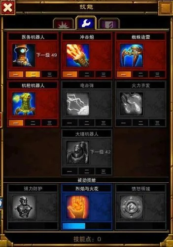 《火炬之光2》套装属性全解析：装备攻略一览