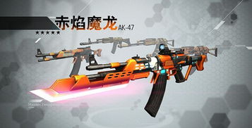 萌趣华韵时装盛宴,枪械皮肤新亮相!畅享温馨游戏时光 萌趣华韵时装盛宴,枪械皮肤新亮相!畅享温馨游戏时光