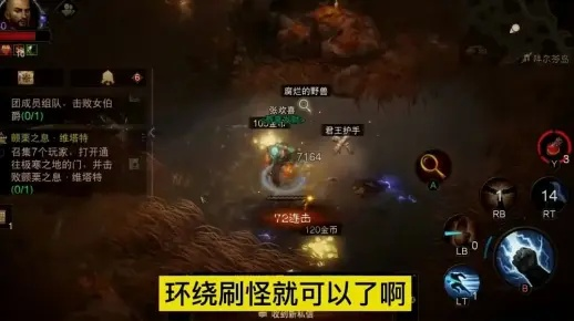 《暗黑破坏神不朽》连杀刷怪攻略:高效技巧助你轻松升级! 《暗黑破坏神不朽》连杀刷怪攻略:高效技巧助你轻松升级!