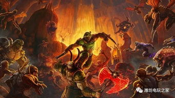 《毁灭战士：永恒》明年新地图曝光！多人模式战火升级