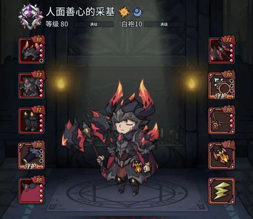 《哈迪斯2》漆黑战衣攻略：高效通关秘籍大揭秘