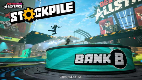 《毁灭全明星》实机截图曝光!热血竞技画面燃爆眼球 《毁灭全明星》实机截图曝光!热血竞技画面燃爆眼球