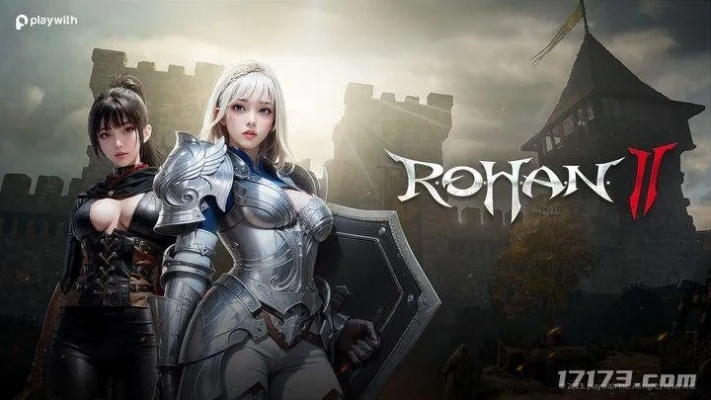 《洛汗2全球版》突破4.5万在线，体验极致竞技盛宴！