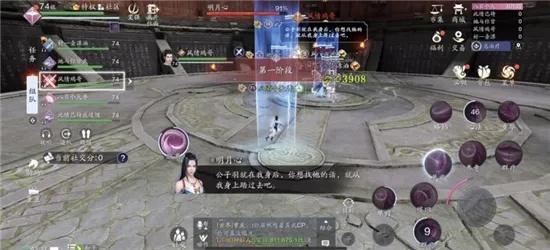 《天涯明月刀》移花宫副本四大首领攻略揭秘:掌握绝杀技巧,轻松通关! 《天涯明月刀》移花宫副本四大首领攻略揭秘:掌握绝杀技巧,轻松通关!