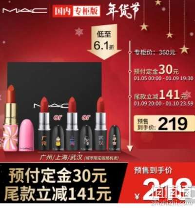 M·A·C魅可联名礼盒热销!独家男主印象色口红+周边周边,抢购必备! M·A·C魅可联名礼盒热销!独家男主印象色口红+周边周边,抢购必备!