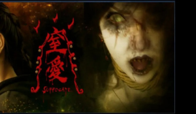 《窒爱》恐怖游戏10月23日发售,独家揭秘惊悚新体验! 《窒爱》恐怖游戏10月23日发售,独家揭秘惊悚新体验!