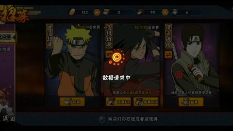 新忍爆料揭秘！宇智波斑五影会谈空间穿梭，绝技“虚晃一枪”引热议