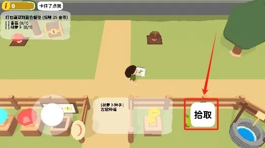 轻松解锁《舒舒服服小岛时光这是?!》成就,掌握独特技巧攻略 轻松解锁《舒舒服服小岛时光这是?!》成就,掌握独特技巧攻略