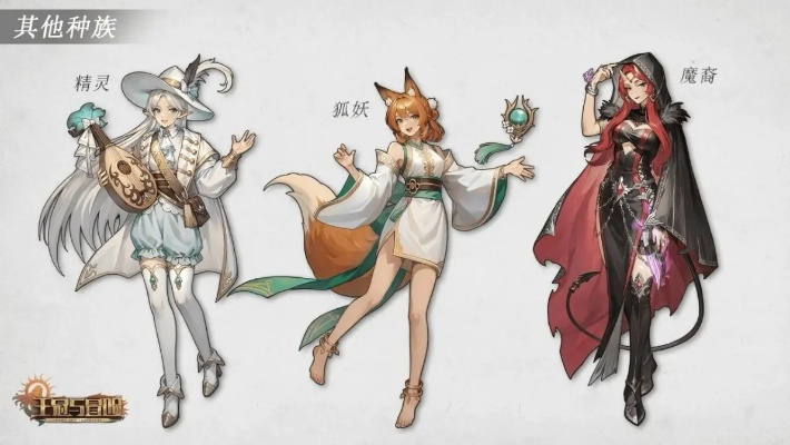 10月13日大揭秘!《后宫》黑暗奇幻RPG,独家首发体验! 10月13日大揭秘!《后宫》黑暗奇幻RPG,独家首发体验!