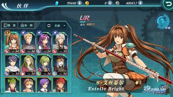 《空之轨迹》10月19日大降价!独家首发体验不容错过 《空之轨迹》10月19日大降价!独家首发体验不容错过