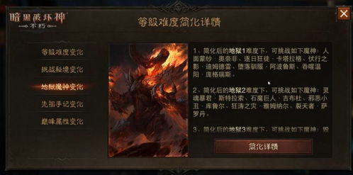 AI驱动交互巅峰，暗黑美学手游《不朽箴言》9月12日公测，体验非凡新境界