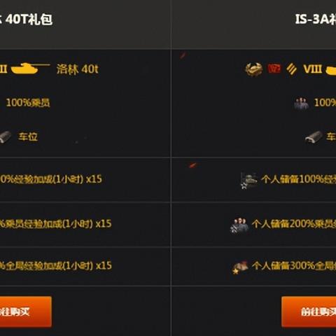 《高达钢铁之诗》周年狂欢启幕！00R破刃巨斩引领全新游戏纪元震撼来袭