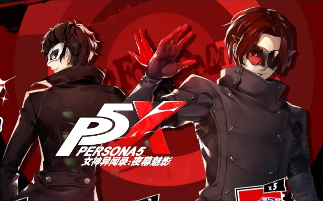 《P5X女神异闻录夜幕魅影》协同者好感提升攻略：送礼秘籍大公开