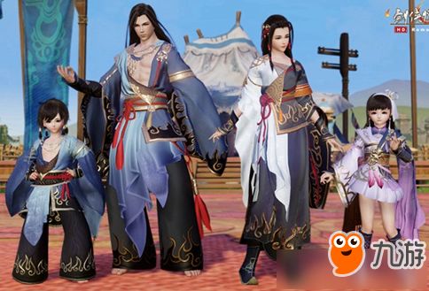 《射雕》元节限定外观速抢!免费活动,独家福利等你来! 《射雕》元节限定外观速抢!免费活动,独家福利等你来!