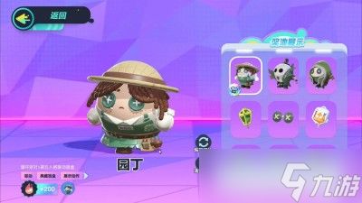 第五人格联动多多柠檬茶，浪漫第二弹开启，独家赛事体验升级！