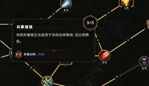 《最后纪元》驯鹰者弩炮Build攻略：高效输出，一击必杀