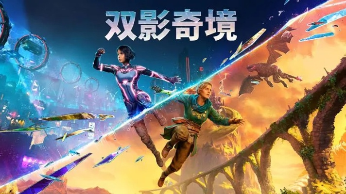 《双影奇境》荣膺瑞典王室大奖，销量突破400万，玩家热捧新巅峰！