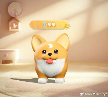 《蛋仔派对》萌宠联动！超可爱次元小狗来袭，玩法新升级！