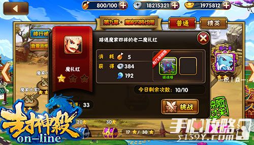 石器时代觉醒S3全国大赛64进32战火重燃，四平台直播同步观战盛宴即将开启！