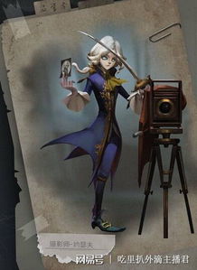 《第五人格》熊猫时装今日上架，限时返场惊喜来袭！