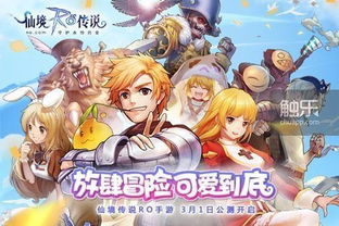 《无限传说复刻版》预售开启，10月31日发售，独家体验新篇章！