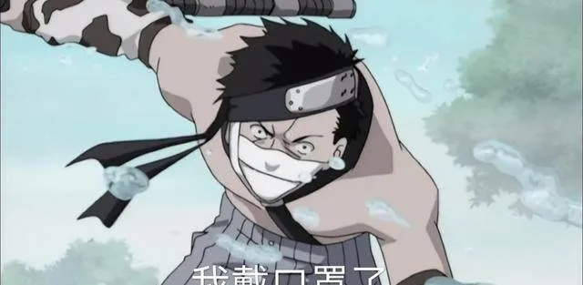 桃地再不斩秽土转生刀法揭秘:浓雾难觅攻略指南,助你轻松掌握忍术精髓 桃地再不斩秽土转生刀法揭秘:浓雾难觅攻略指南,助你轻松掌握忍术精髓