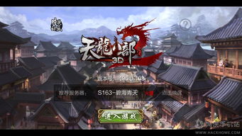 《天龙八部2》白驼山新门派登场！双形态自由切换，体验独特武侠魅力