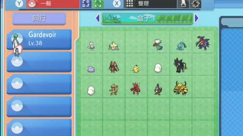 《宝可梦传说Z-A》高效刷级攻略:解锁快速升级新技巧 《宝可梦传说Z-A》高效刷级攻略:解锁快速升级新技巧