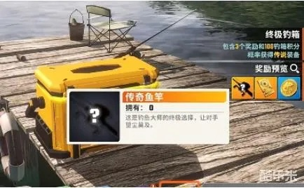 《逃离鸭科夫》钓鱼攻略：揭秘鱼类钓取技巧与图鉴详解