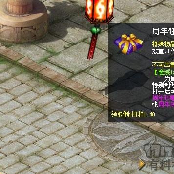 万元京东卡大放送！魔域口袋版年中狂欢第二波来袭