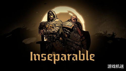 《堕落之主2》Epic独占引众怒，玩家失望情绪高涨！独家揭秘！