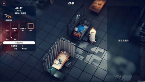 《逃离鸭科夫》前期资源攻略:高效刷资源必看秘籍! 《逃离鸭科夫》前期资源攻略:高效刷资源必看秘籍!