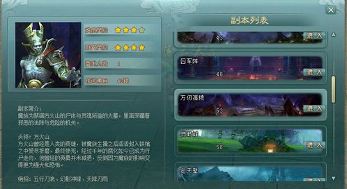 《剑啸九州》新服震撼开启！多重福利活动预热，海量好礼等你来拿！