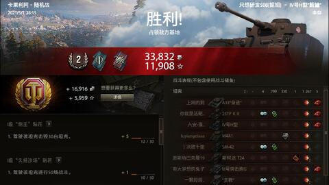 《坦克世界：Heat》免费畅玩，多平台同步上线，体验全新射击快感