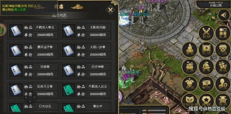 火爆新区2.0 12区,爆率飙升,一键升级畅玩新体验 火爆新区2.0 12区,爆率飙升,一键升级畅玩新体验