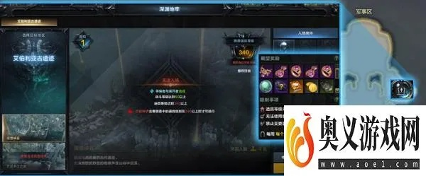 《命运方舟T3速成攻略：高效提升技巧揭秘》