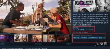 《镜头人生》Steam热销好评90%,模特写真馆体验升级! 《镜头人生》Steam热销好评90%,模特写真馆体验升级!