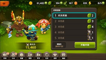 《球比伦战记》存档攻略:快速定位,轻松备份! 《球比伦战记》存档攻略:快速定位,轻松备份!